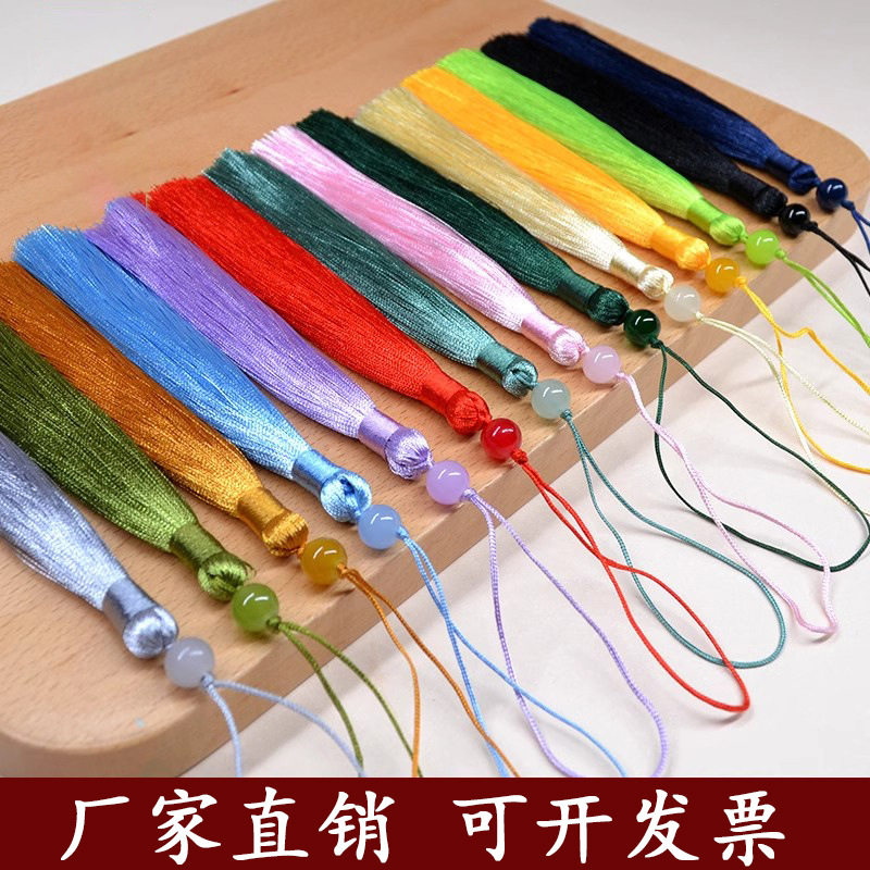 流苏穗子13厘米串珠子古风吊穗中