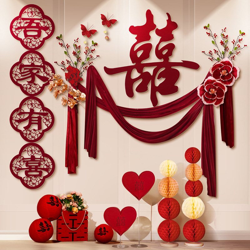 婚房布置婚房布置装饰套装背景墙