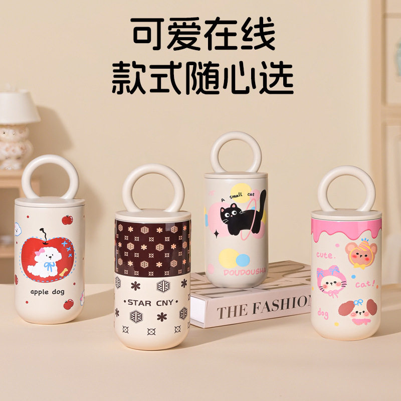 水杯女生高颜值2026新款新款日韩