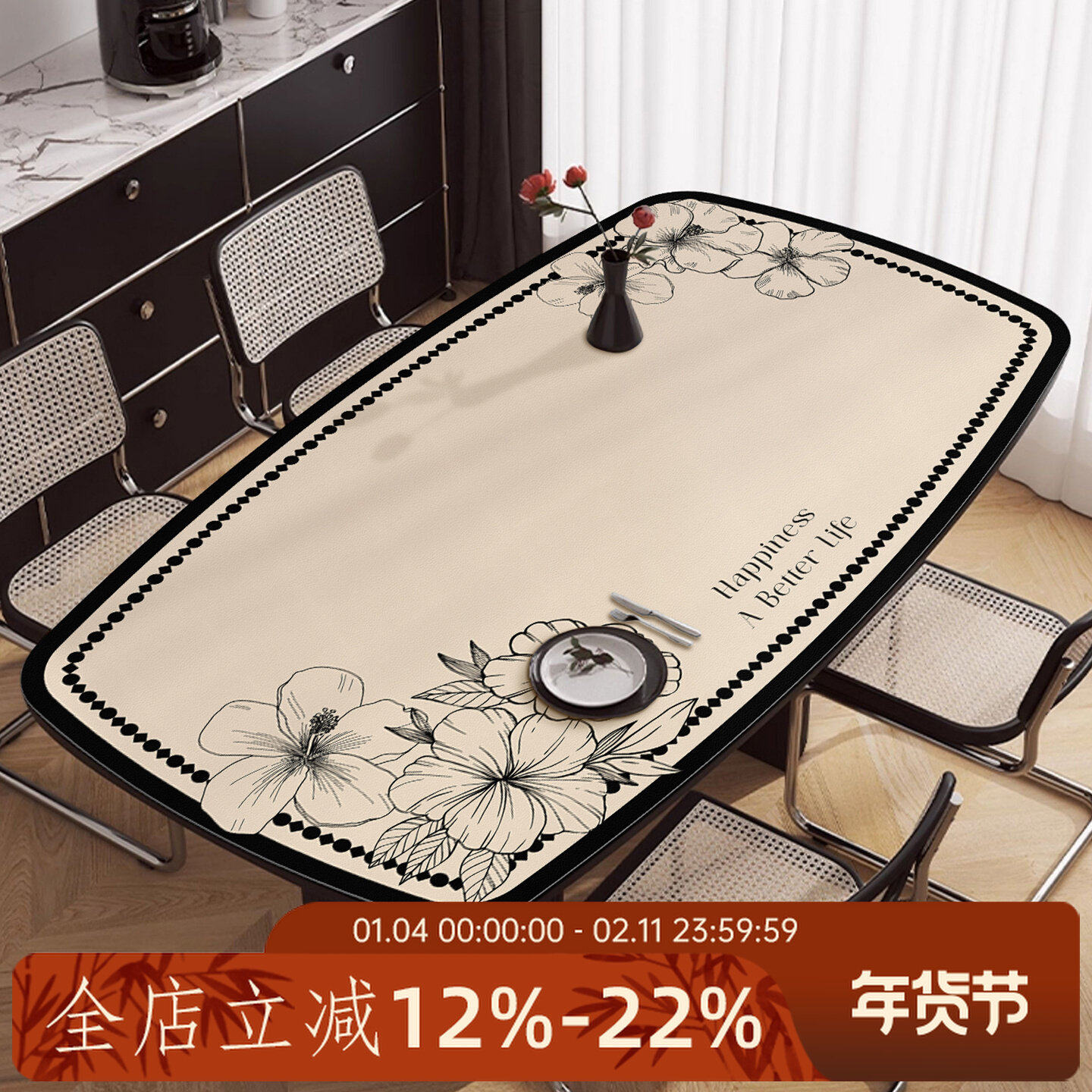 新款马肚形岩板餐桌垫防水防油防烫椭圆形桌垫四边弧形茶几PU桌布,居家布艺,桌布,淘宝优惠券,粉丝福利购,淘宝优惠卷