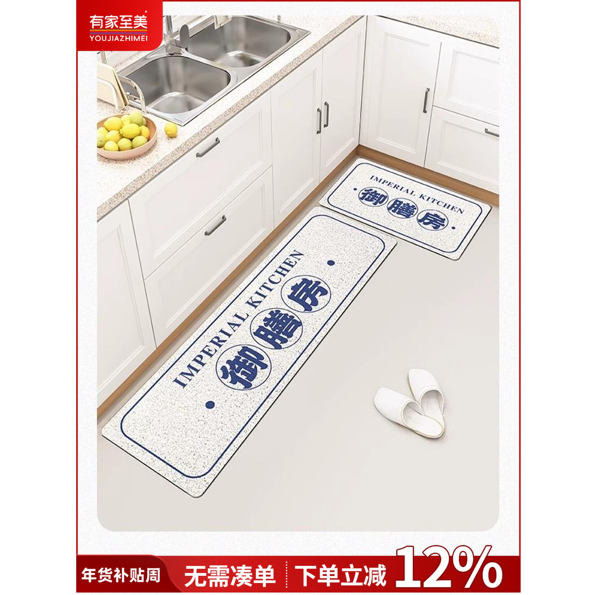 御膳房厨房地垫防油防水家用防滑脚垫免洗可擦地毯耐脏2025新款
