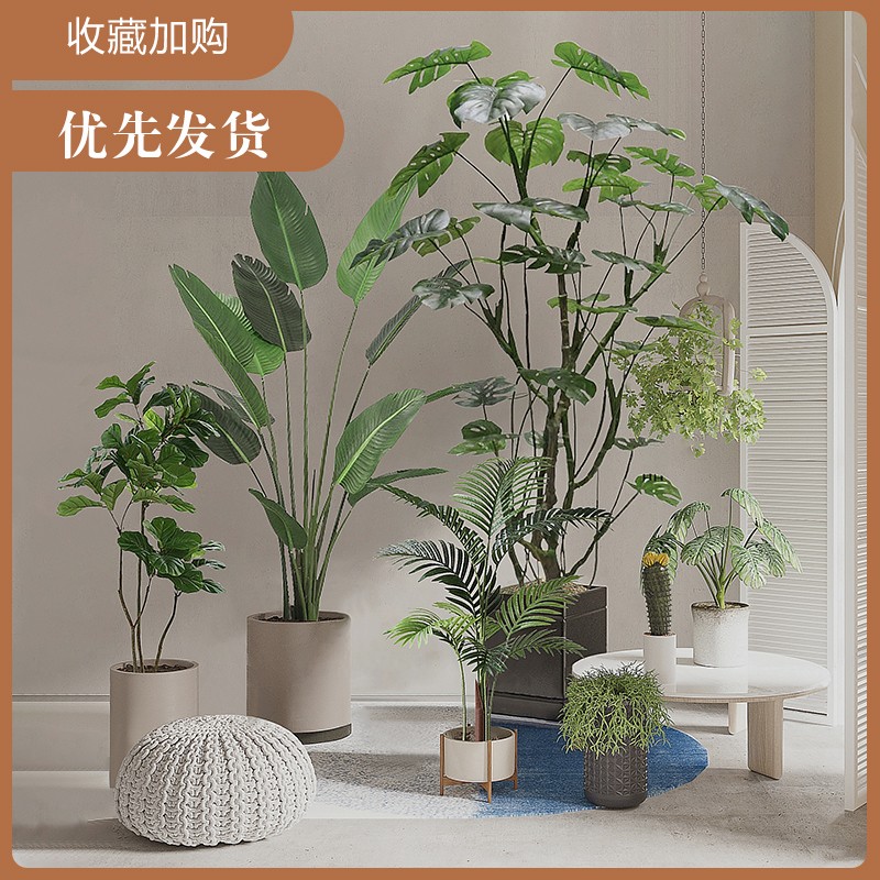 森空间仿真花摆件客厅大型落地盆栽装饰假花北欧风龟背竹摆件绿植