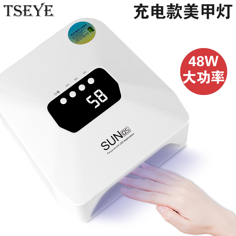 新款指甲油烤灯美甲灯光疗机充电款美甲店专用光疗灯大功率