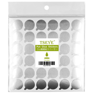 TSEYE 美睫嫁接睫毛工具美睫店用品假睫毛胶水锡纸垫片胶水垫子
