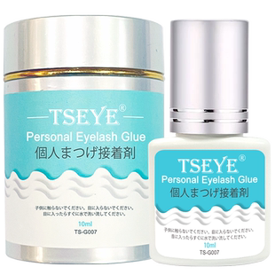TSEYE 假睫毛胶水自嫁接眼睫毛胶水自己粘种睫毛果冻胶水透明持久