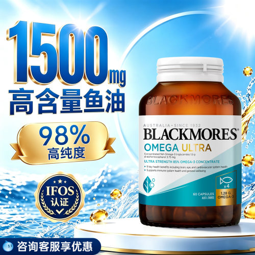 澳佳宝鱼油软胶囊成人高浓度