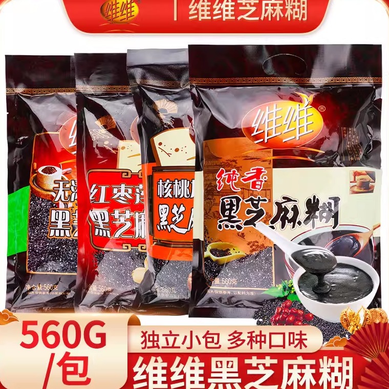 维维黑芝麻糊560g即食营养