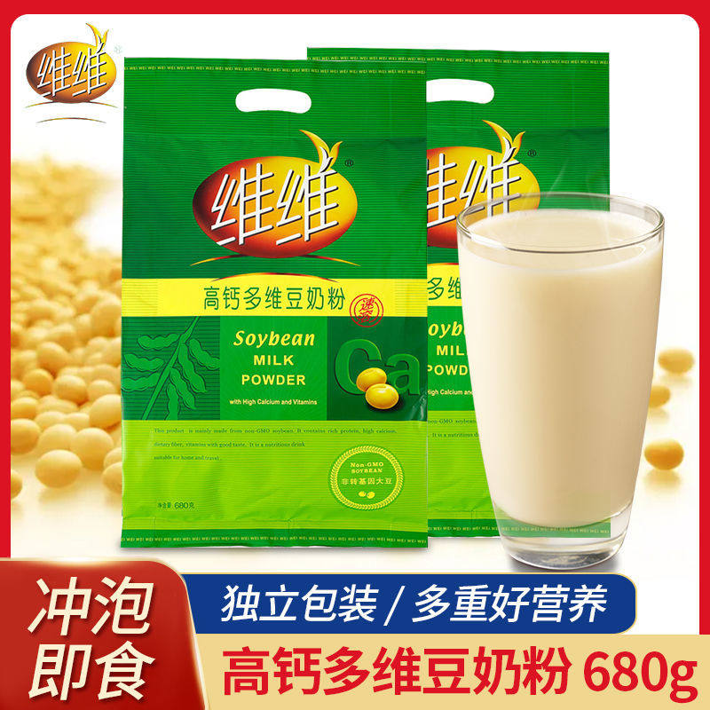 维维豆奶粉高钙多维早餐豆奶粉680g晚餐营养豆奶粉