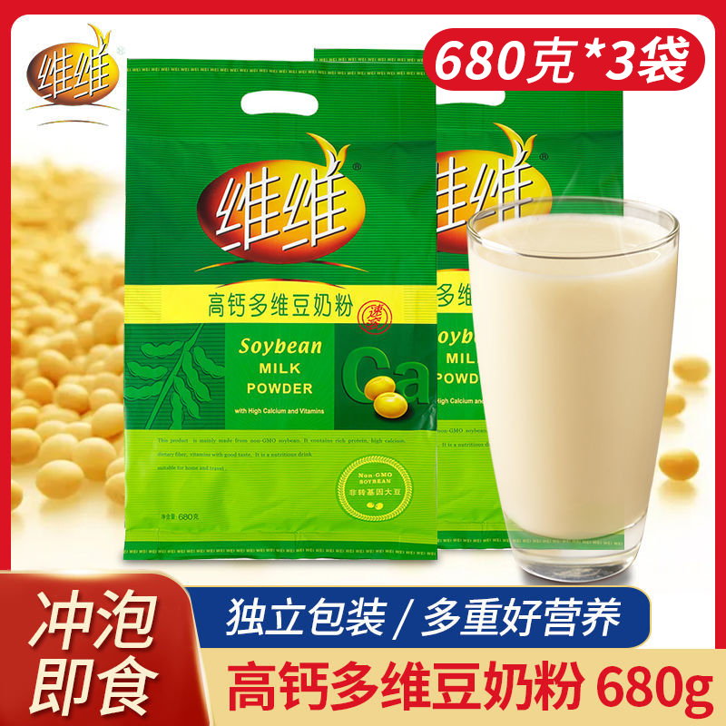 維維豆奶粉多維早餐豆奶粉680g