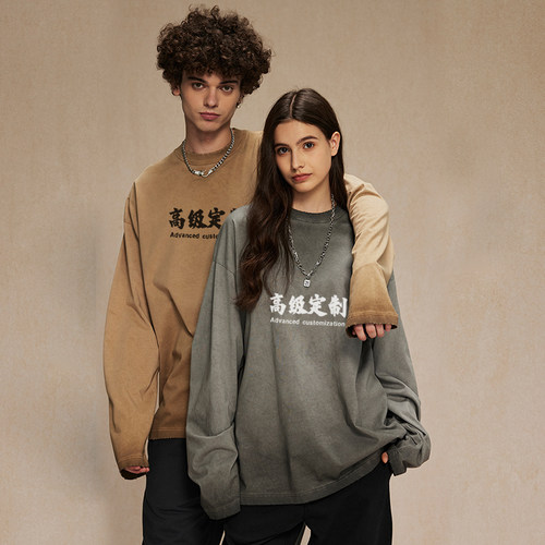 T恤印制高级洗水炒色磨烂工艺