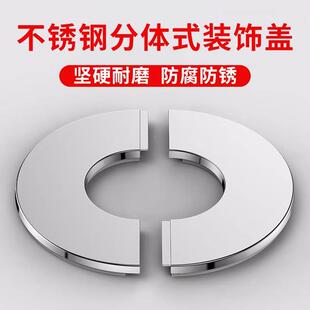 不锈钢燃气管孔洞装饰盖50管道分体式遮丑盖天然气煤气管遮挡罩