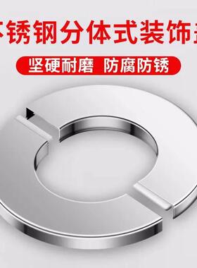 不锈钢50管装饰盖圆形75孔60孔水管管道小背篓暖气片110管遮丑盖