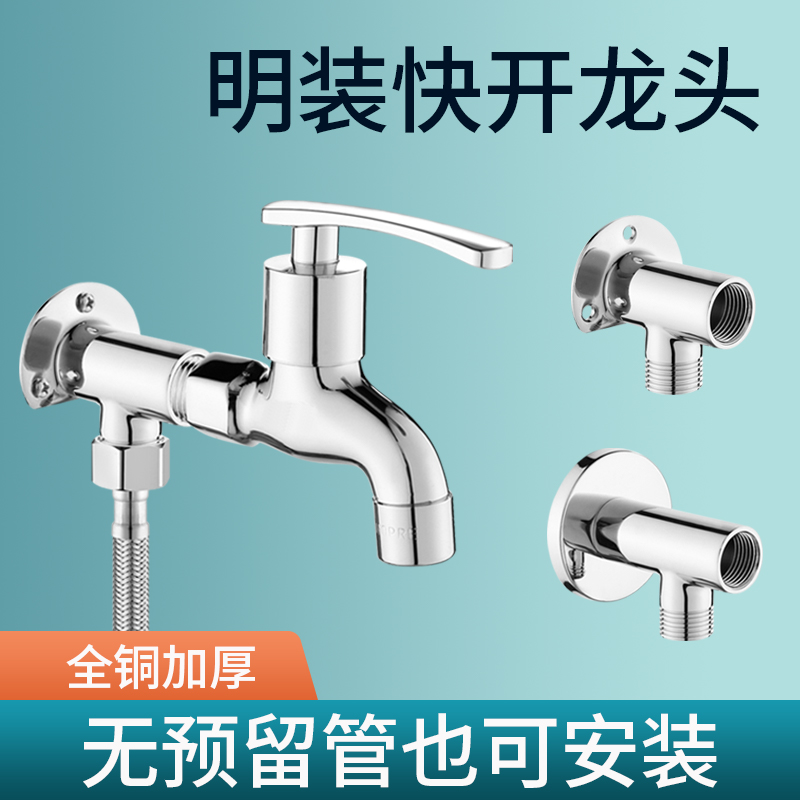 适用无预留管道场景 方便安装