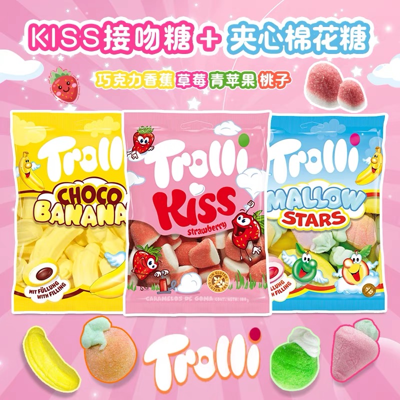 Trolli口力接吻糖草莓棉花糖