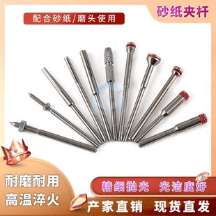 吊磨机台磨机木工打磨头砂布飞碟夹针砂片砂纸棒连接杆 砂纸夹杆