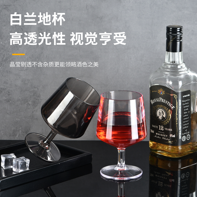 酒吧KTV耐摔白兰地酒杯亚克力PC矮脚透明仿玻璃威士忌洋酒杯子
