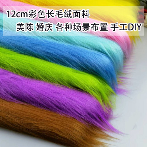 婚庆50色全现货环保材料密实蓬松