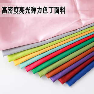 高密度弹力色丁绸缎布料旗袍汉服裙装服装丝绸桑仿真丝缎面布料
