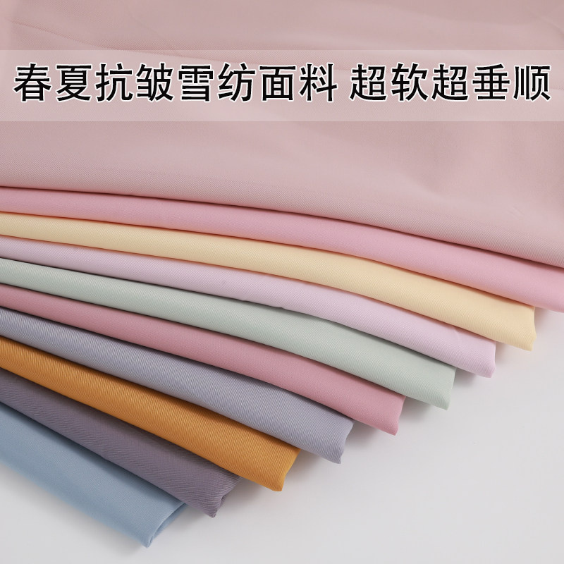 高档蚕丝麻不透斜纹雪纺布料冰丝麻垂顺顺滑衬衣连衣裙阔腿裤面料