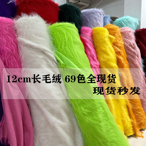长毛绒玩偶42色全网红背景布置