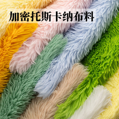 diy手工面料服装鞋帽鞋材家纺