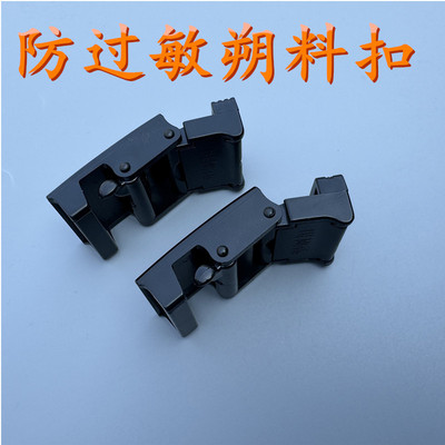 塑料钢3.5自动皮带扣头3厘米防金属过敏皮带扣卡槽皮带扣无铁男女