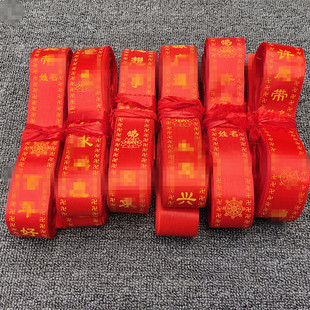 许愿祈愿带飘带厂家直销挂树红丝带心愿祝福带平安带礼带高考福带