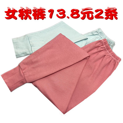 女士秋裤薄款线裤单件全棉内穿高腰宽松妈妈毛裤加肥加大码打底裤