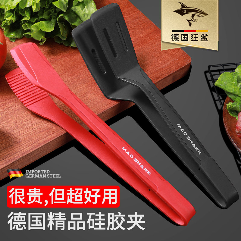 狂鲨食品级矽胶夹子牛排专用耐高温厨房烧烤肉食物煎鱼铲夹菜面包
