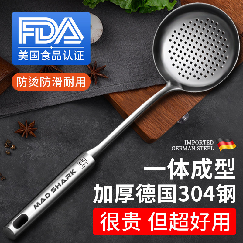 狂鲨304不锈钢漏勺316L食品级家用厨房大号捞勺过滤汤勺火锅捞面