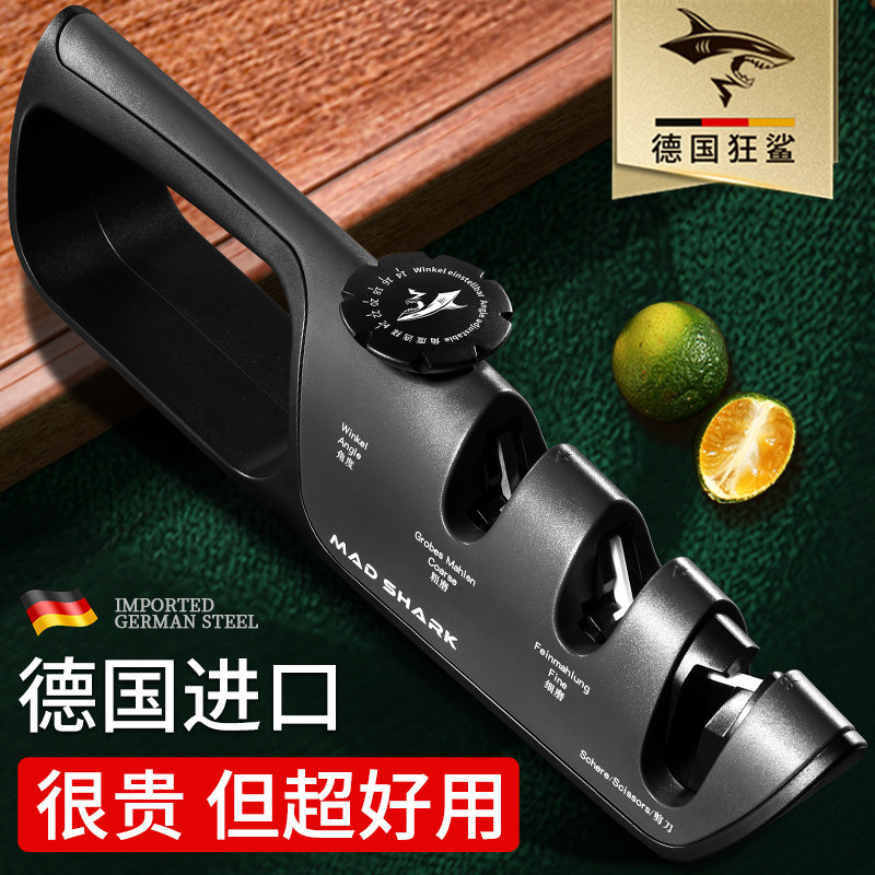 狂鲨多功能磨刀器家用快速磨刀神器专业工具定角菜刀磨刀石磨刀棒,厨房/烹饪用具,磨刀器/磨刀石/磨刀架,淘宝优惠券,粉丝福利购,淘宝优惠卷