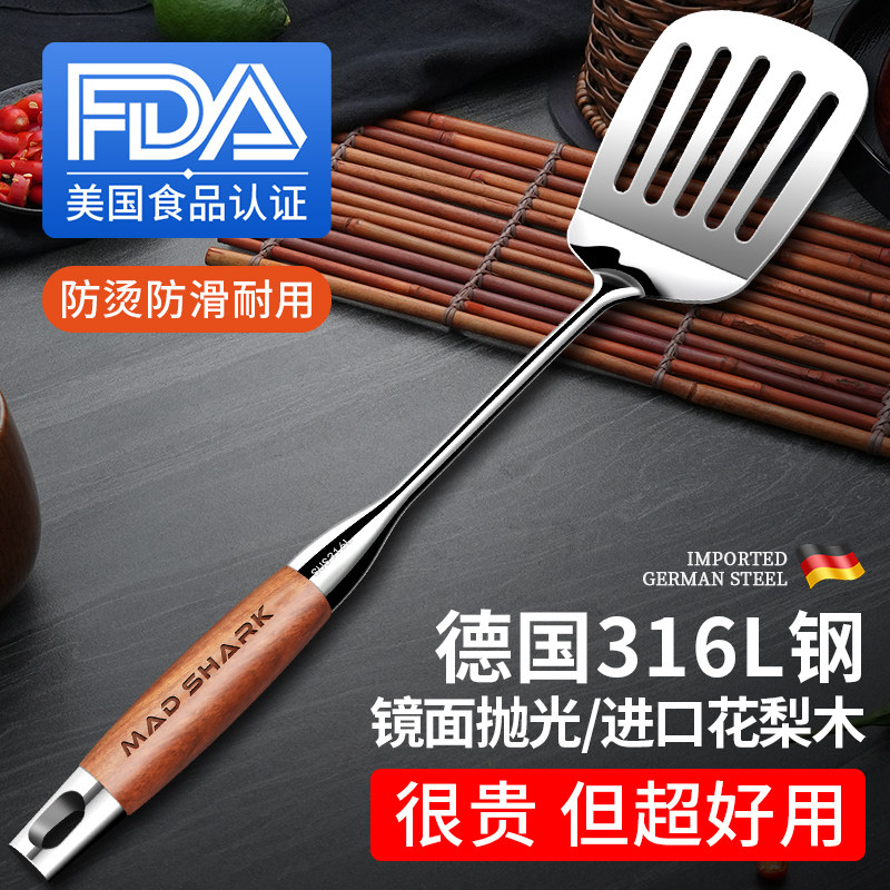 狂鲨316L不锈钢煎铲家用厨房炒菜铲子炒勺汤勺漏勺厨具锅铲套装鱼,厨房/烹饪用具,煎铲,淘宝优惠券,粉丝福利购,淘宝优惠卷