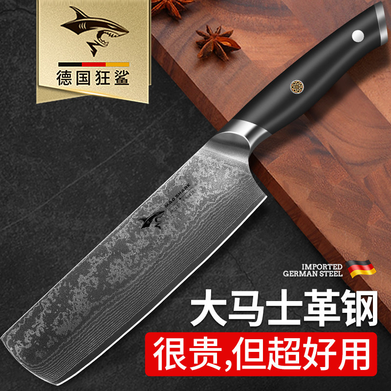 狂鲨德国大马士革小切菜刀家用锋利厨师专用女士切肉切片刀具厨房,厨房/烹饪用具,菜刀,淘宝优惠券,粉丝福利购,淘宝优惠卷