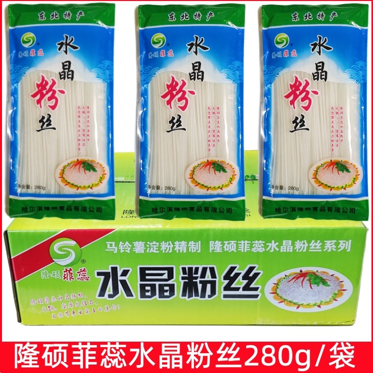 隆硕菲蕊水晶粉丝280g*10袋整箱