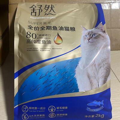 舒然鱼油成猫幼粮媄毛防