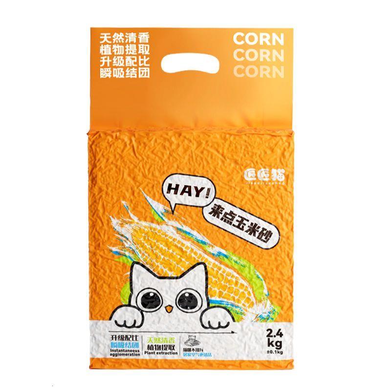 匠匠玉米猫砂豆腐膨润土混合除臭低尘结团吸水猫咪无尘可冲厕所