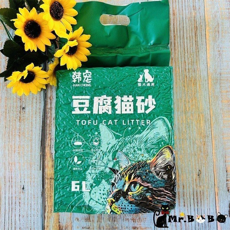 韩宠豆腐猫砂抗菌保健吸水结团除臭清香无尘可冲马桶6L约5斤包邮