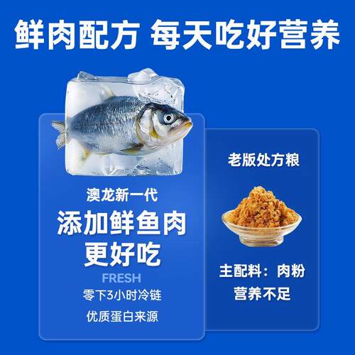 澳龙处方粮澳维康猫肾脏