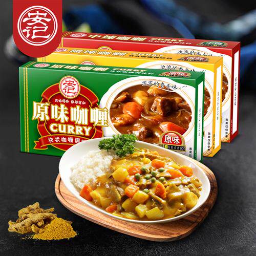 【安记食品】 ANJI/安记黄咖喱块组合装100g*3盒Y使用感如何?