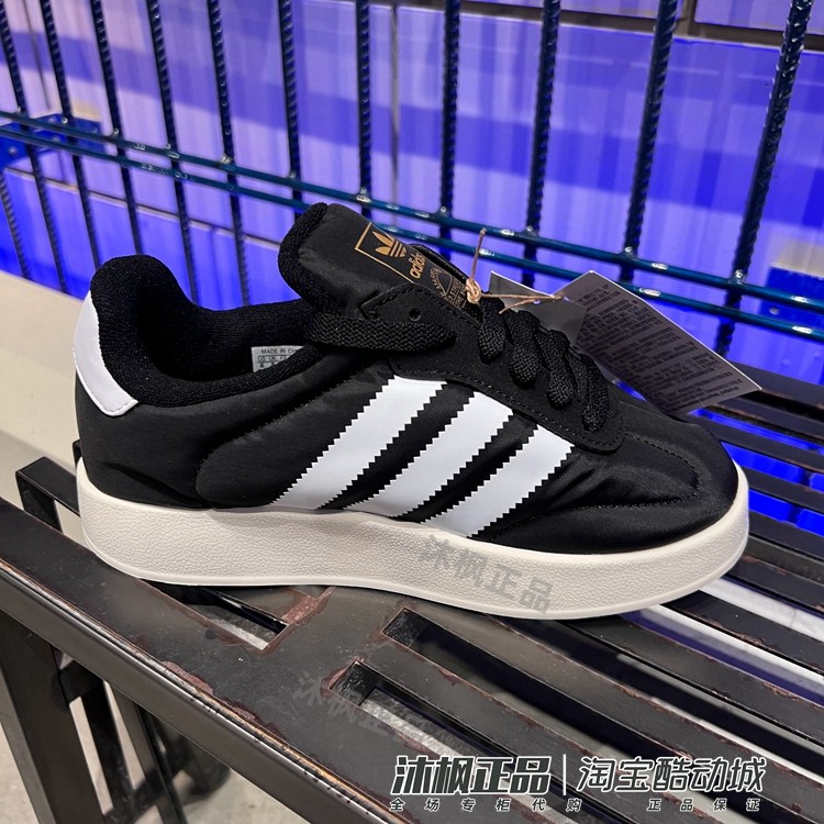 阿迪达斯男女冬季贝壳头休闲板鞋