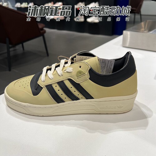 阿迪达斯三叶草男女鞋23冬季Rivalry Low 运动休闲低帮板鞋ID8252