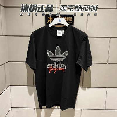 三叶草纯棉短袖休闲圆领透气t恤