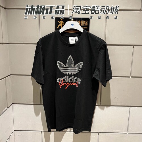 三叶草纯棉短袖休闲圆领透气t恤
