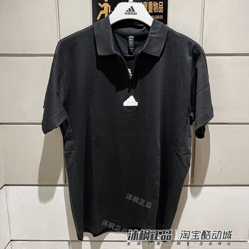 阿迪达斯翻领polo衫短袖透气t恤