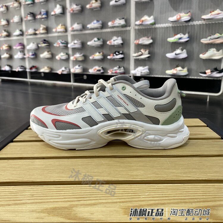 正品阿迪达斯CLIMACOOL VENTTACK男女鞋清风运动休闲跑步鞋ID4015 - 实物图