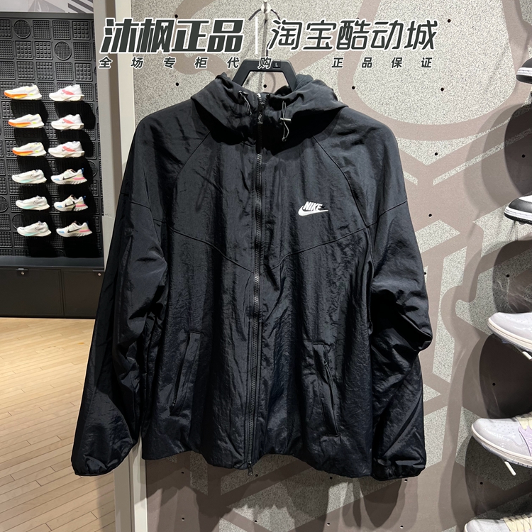 正品耐克外套男子冬季连帽加绒保暖防风运动服夹克FB8619-010-330