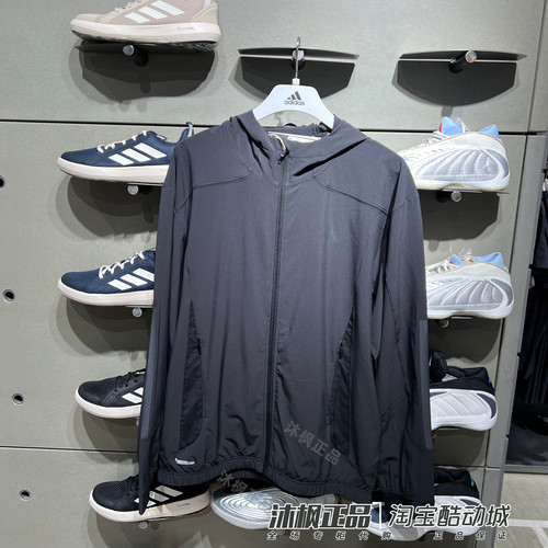 阿迪达斯男连帽速干透气夹克外套