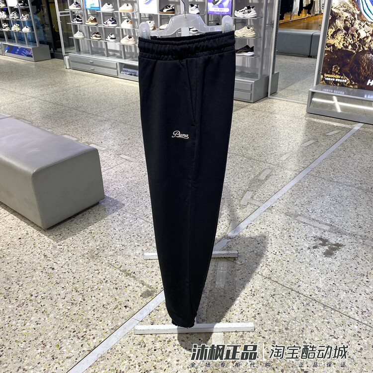 彪马卫裤保暖运动休闲宽松针织