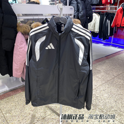阿迪达斯男立领透气防风夹克外套
