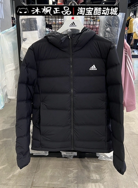 阿迪达斯羽绒服男2022冬季新连帽保暖防风运动外套 FT2521 BQ2001